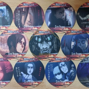 진격의 거인 에렌,아르민 등 굿즈 컵받침 코스터 15장