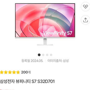 삼성 32 인치 뷰피니티 중고