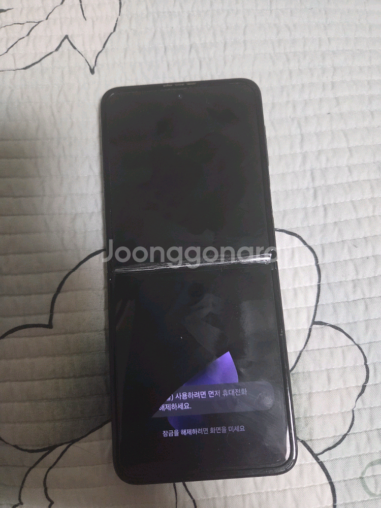갤럭시 플립3 부품용--1