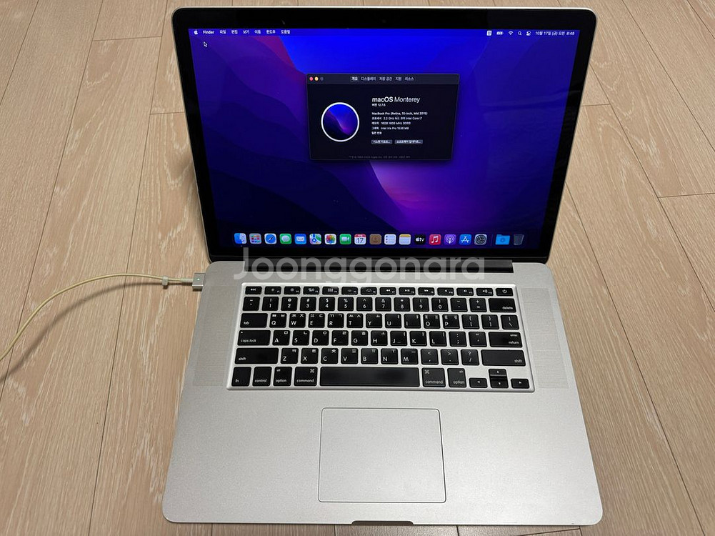 MacBook Pro (Retina Mid 2015)--5