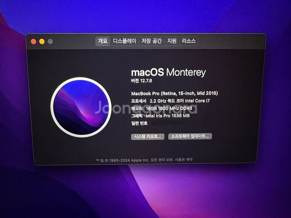MacBook Pro (Retina Mid 2015)--7