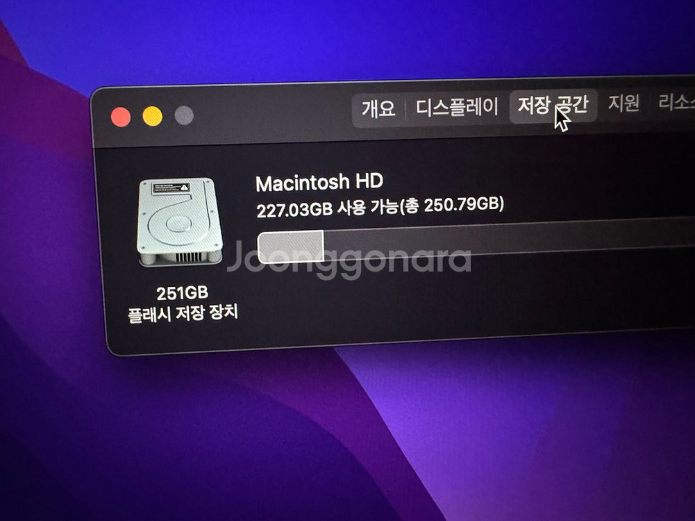 MacBook Pro (Retina Mid 2015)--8