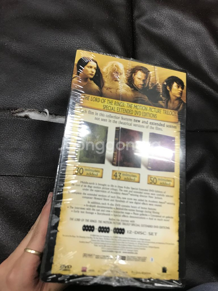 반지의제왕 DVD 판매합니다--3