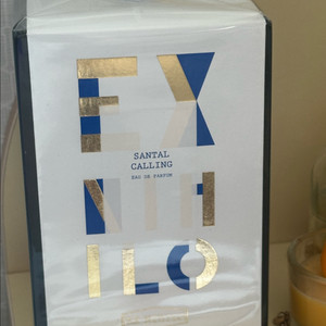 엑스니힐로