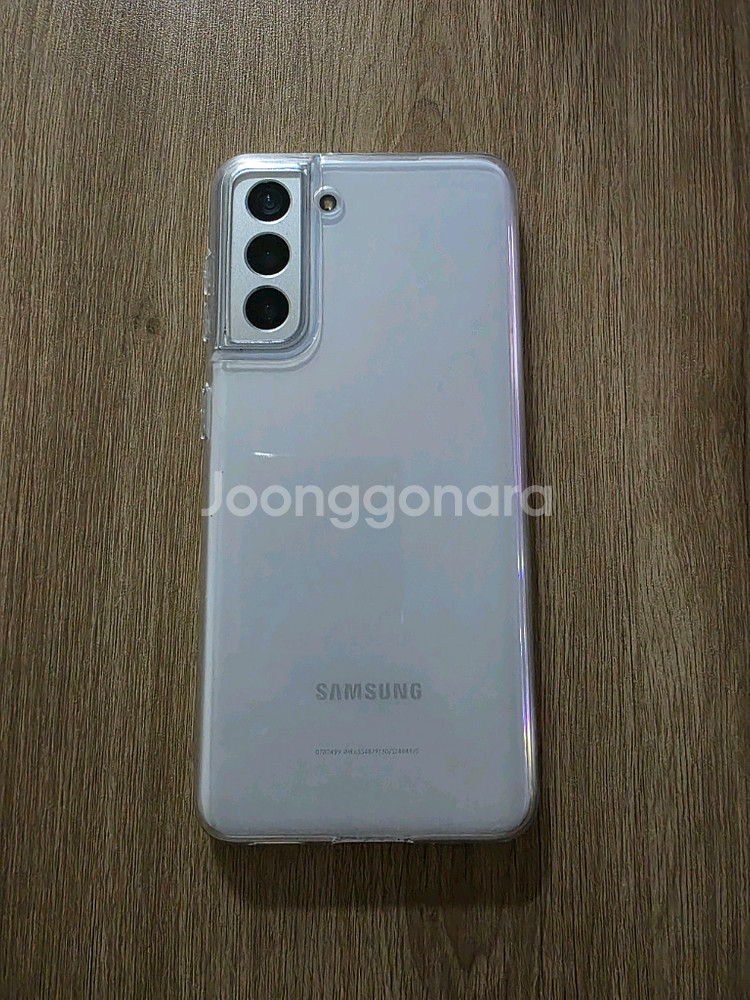 [B급] 갤럭시 S21 5G 화이트--1