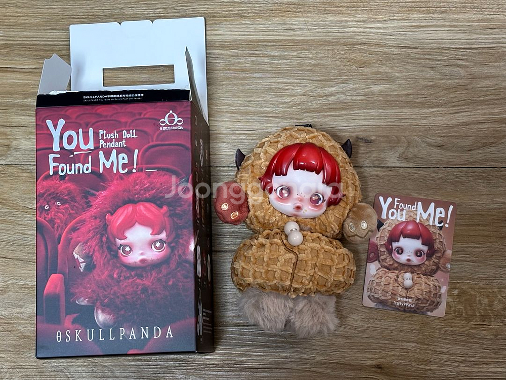 원가이하 스컬판다 날 찾아봐 꾸러기 땅콩--0