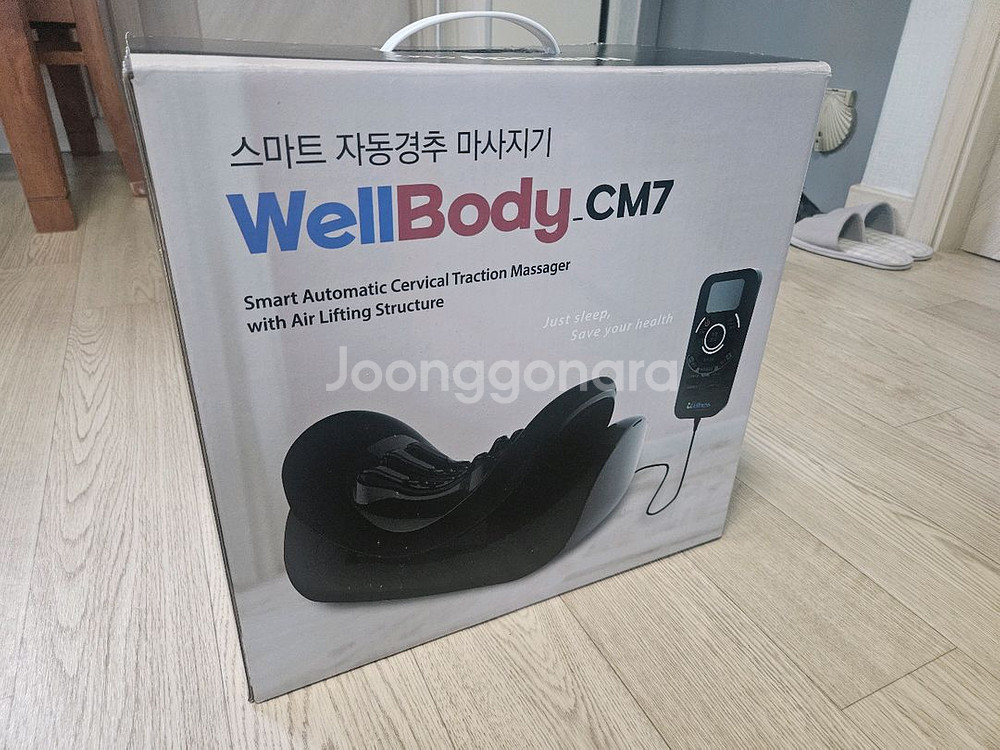 웰바디 CM7 스마트 자동경추 목 견인(거북목) 마사지--3