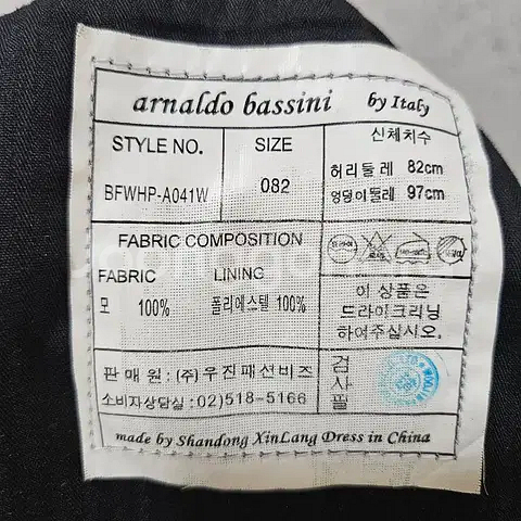 100) 아놀드바시니 네이비 울 정장 셋업 슈트--9