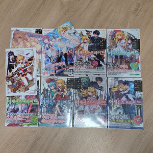 어새신즈 프라이드 라노벨 전권 초판