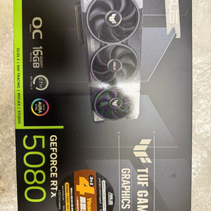 5080 Asus tuf gaming 터프