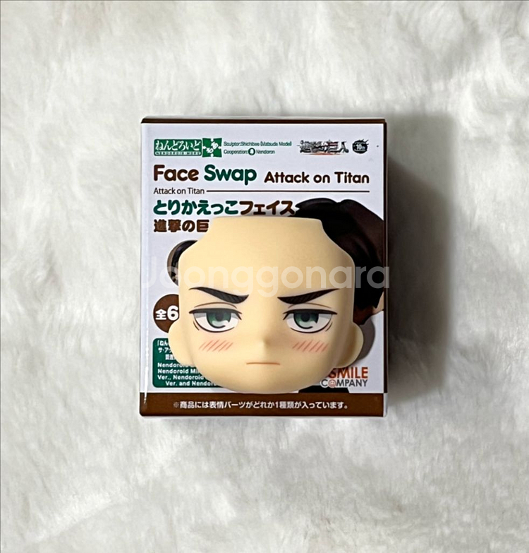 진격의 거인 에렌 예거 넨도 페이스 모어 부끄 파츠--0