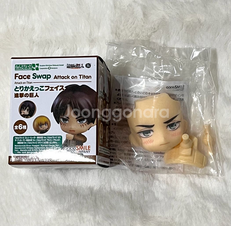 진격의 거인 에렌 예거 넨도 페이스 모어 부끄 파츠--1