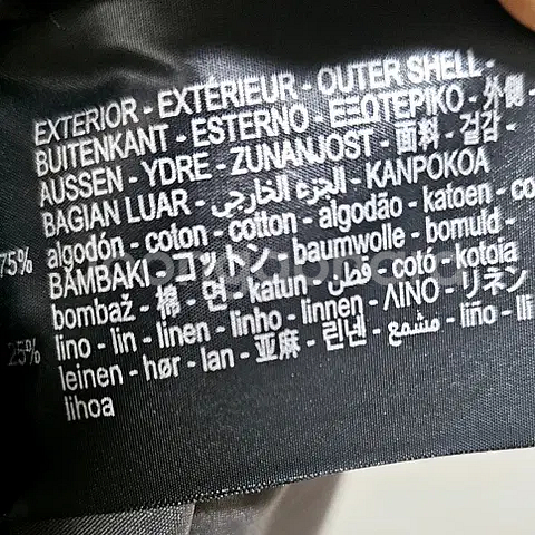 M) 자라 zara 면린넨 혼방 블레이저 자켓 코코아--7