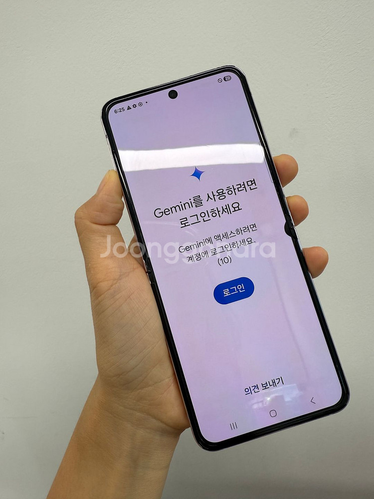 갤럭시 Z플립5 퍼플 256기가--1
