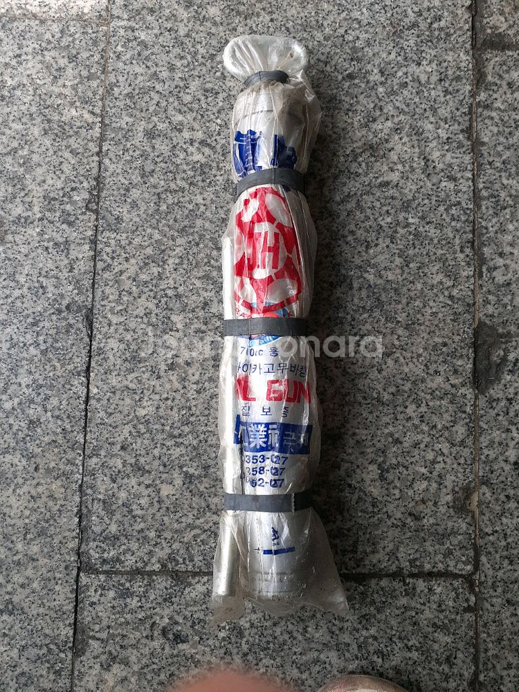 구리스 주입기--0