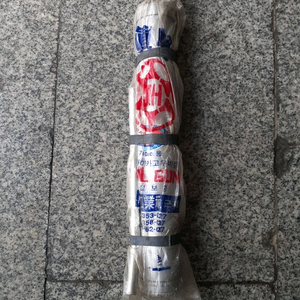 구리스 주입기