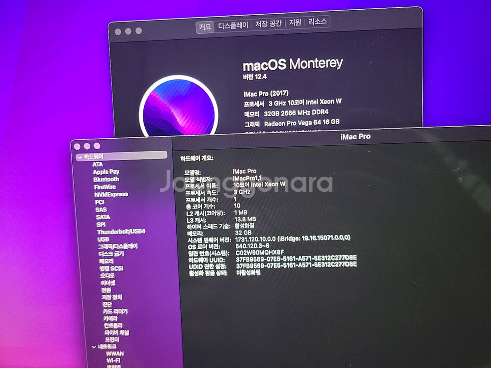 원가850만 아이맥 프로 10코어 제온 vega64 팝--3