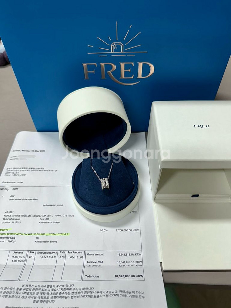 프레드 포스텐 갤러리아 백화점 5월 구매 (거의 새상품--2