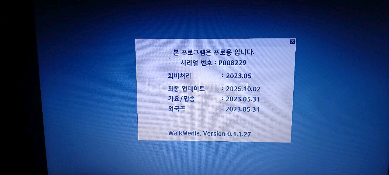 은성반주기 프로용 입니다--1