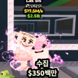 브레인롯트 라스시스17.5m
