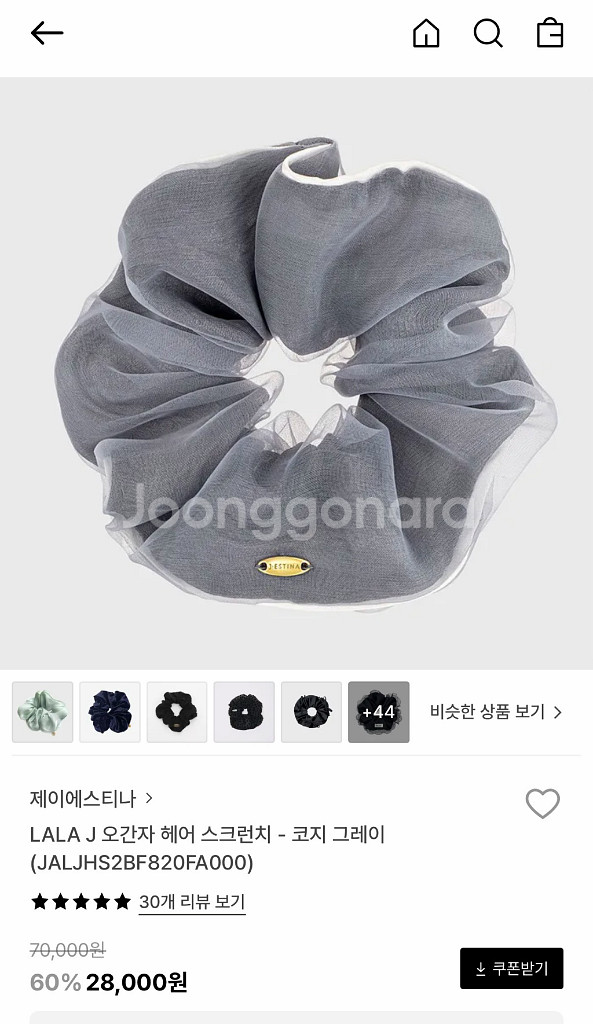 제이에스티나 오간자 스크런치 코지 그레이--0