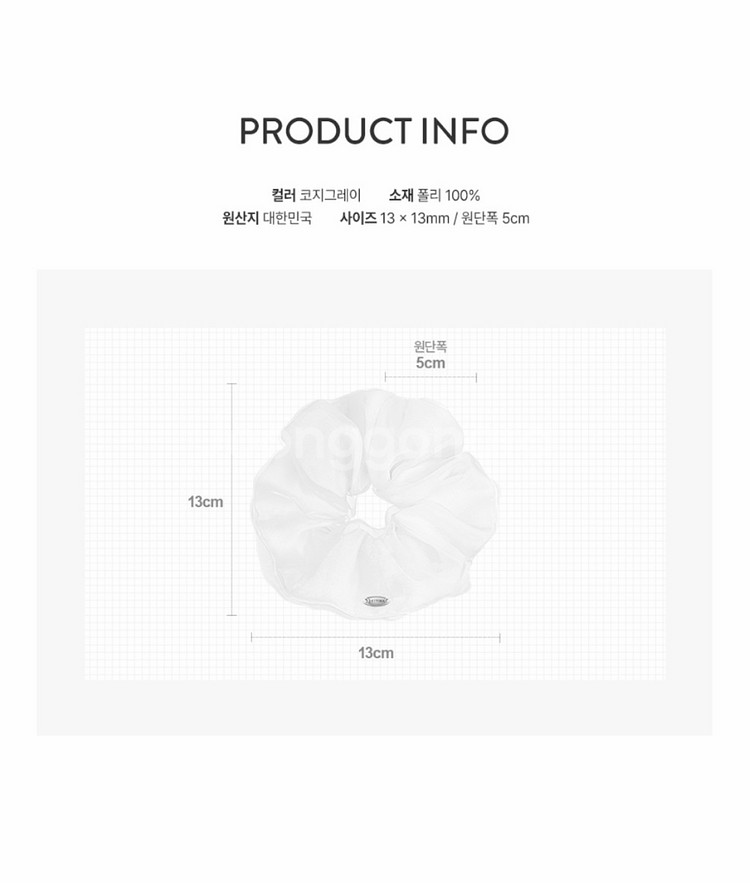 제이에스티나 오간자 스크런치 코지 그레이--1