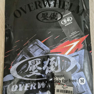 압도 덤벨 반팔 블랙 M 새상품