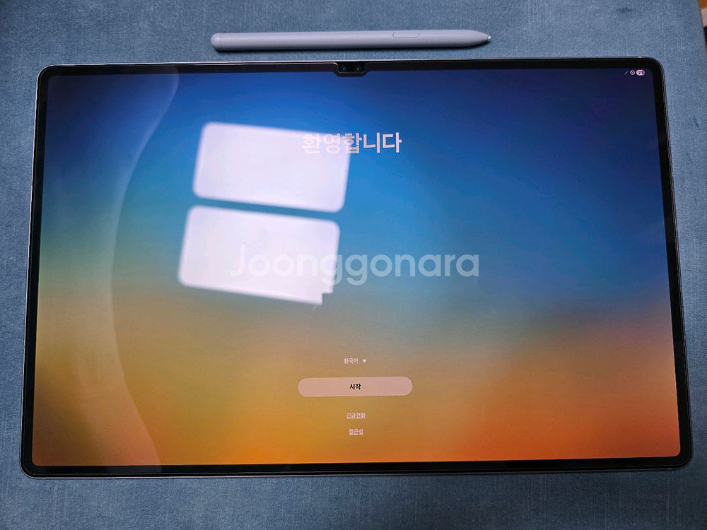 갤럭시탭 s10 울트라 256g 5g--0