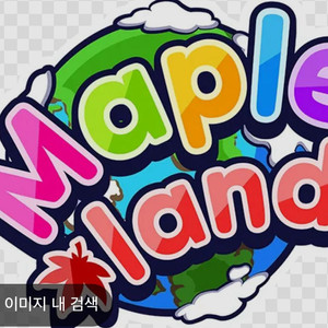 월드코인 팝니다 중고거래 | 중고나라 - 안심되는 중고거래