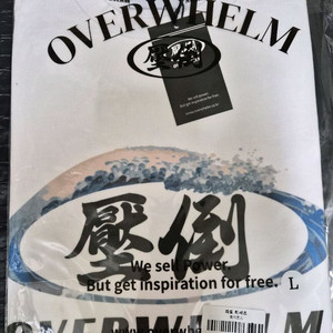 압도 파도 반팔 화이트 L 새상품