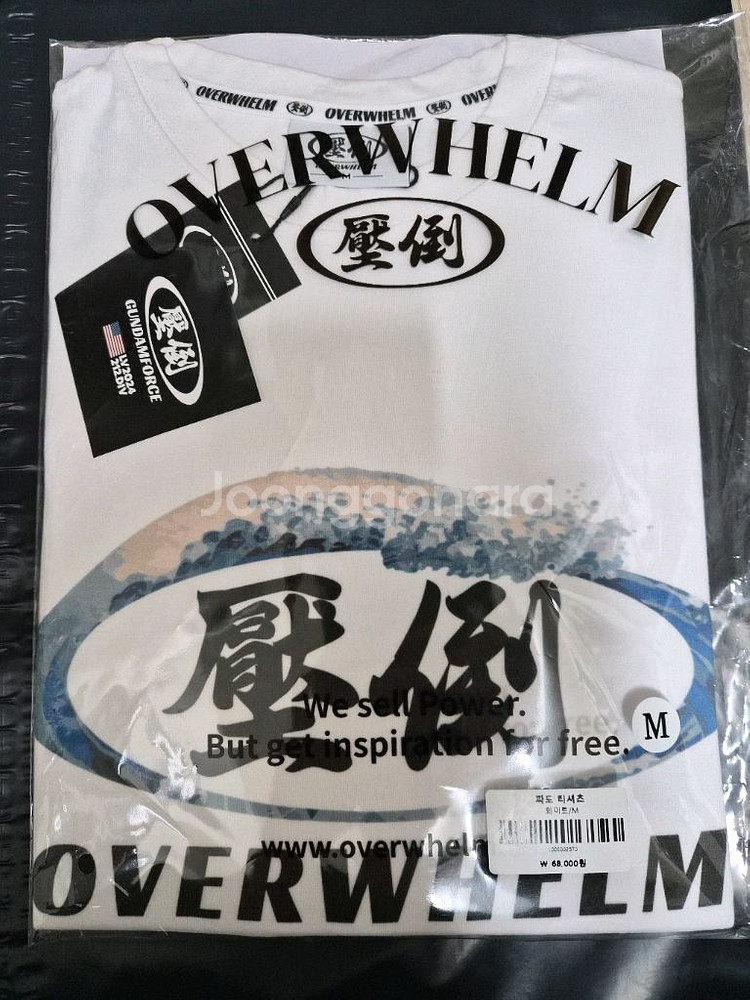 압도 파도 반팔 화이트 M 새상품--0