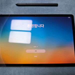 갤럭시탭 s9 128g wifi
