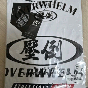 압도 올라운더 투톤 화이트 XL 새상품