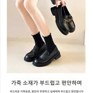 메리제인 리얼가죽 통굽로퍼 새상품240