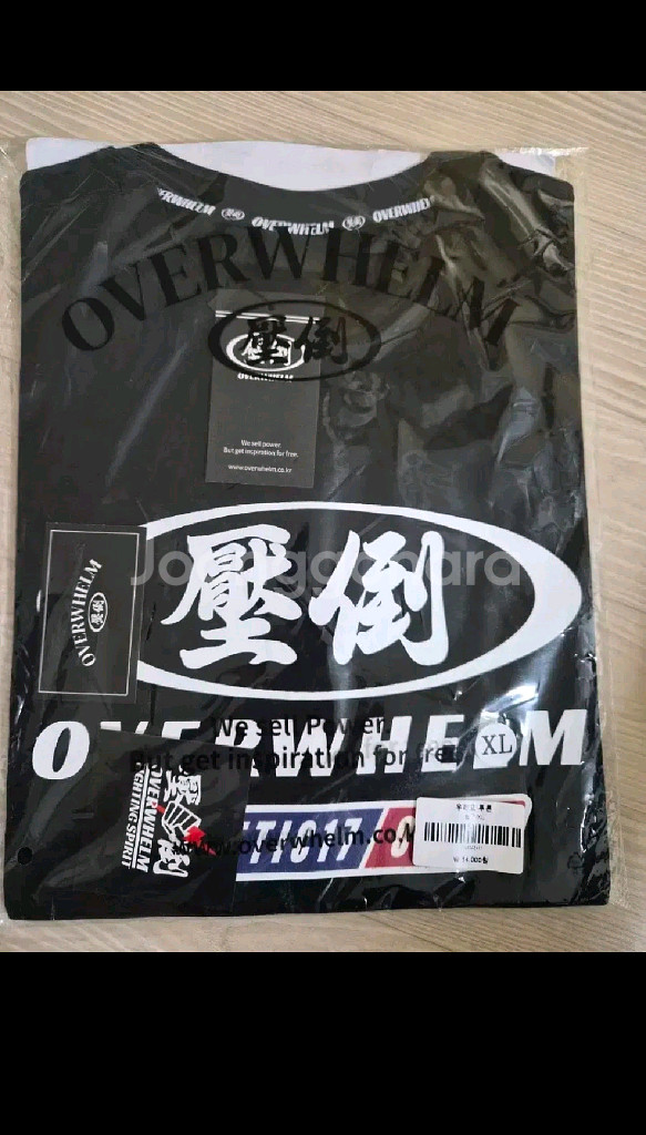 압도 우레고 머슬핏 투톤 블랙 XL 새상품--0