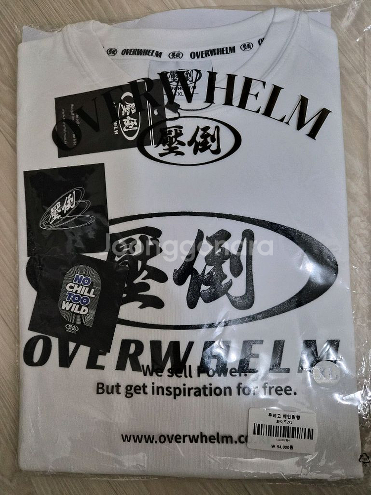 압도 우레고 머슬핏 반팔 메인원형 화이트 XL 새상품--0