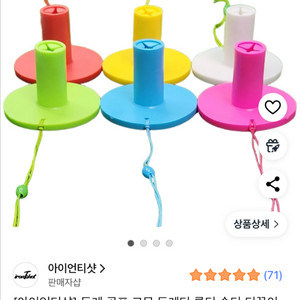 아이언티샷 새상품 골프 고무티 6개입