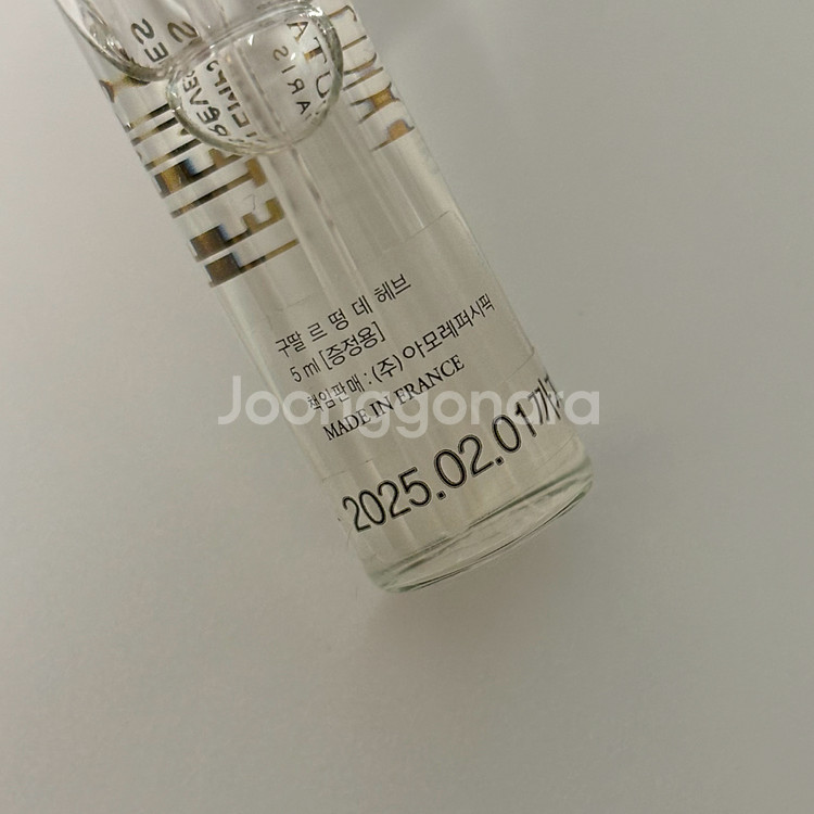 구딸 르떵데헤브 5ml--1