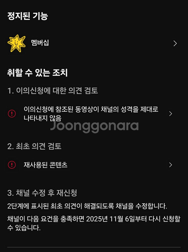 [판매] 유튜브 채널 팝니다(1300만원 수익가능)--1