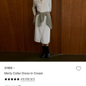 르에떼 원피스 새상품