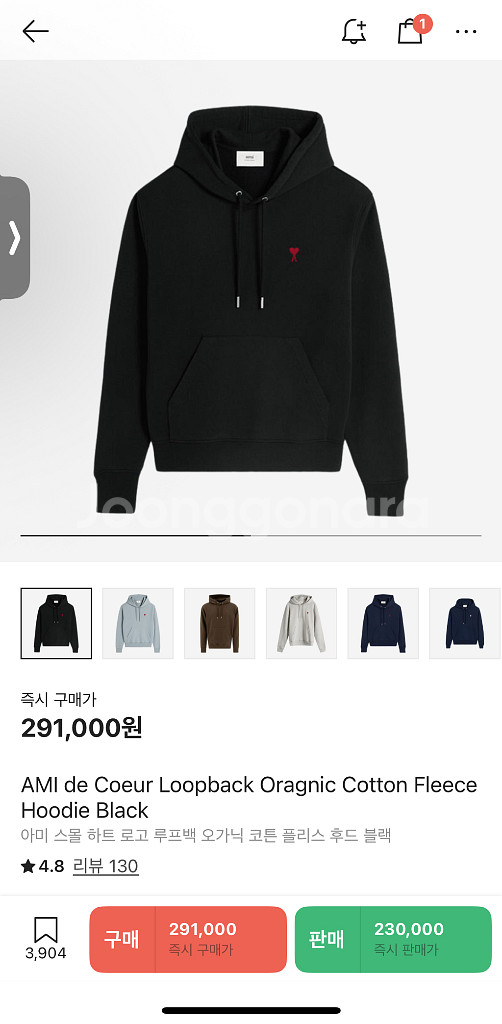 아미 스몰로고 하트 후드티--1