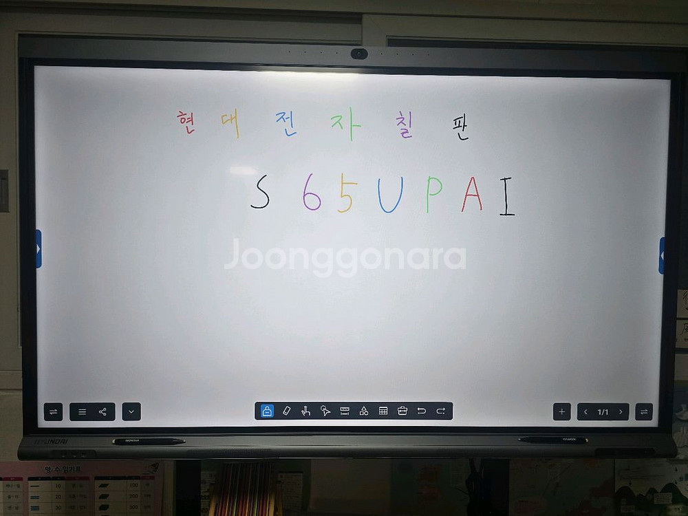 현대아이티 현대전자칠판 스마트보드알파 A13 65인치--1