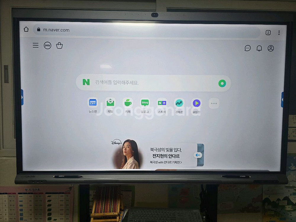 현대아이티 현대전자칠판 스마트보드알파 A13 65인치--2