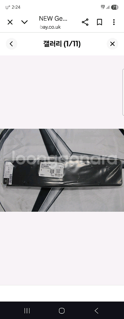 벤츠E300AMG라인 A2138800444--0