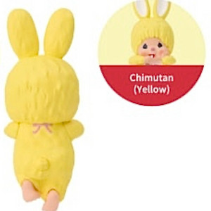 몬치치 히퍼 (새상품) 치무탄 옐로우