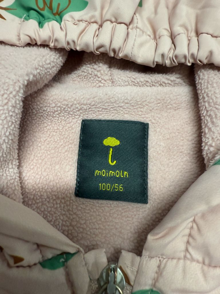 모이몰른 플리스 점퍼 100 아기 유아 점퍼 바람막이--1