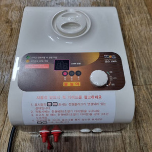일월 온수매트 보일러만 판매 합니다