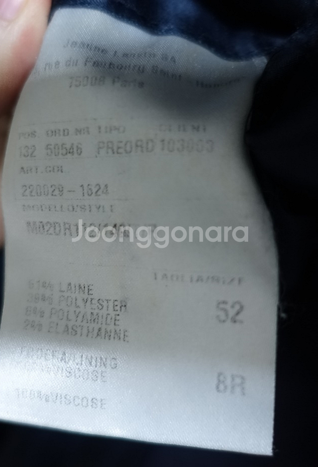 랑방 네이비 울 코트--5