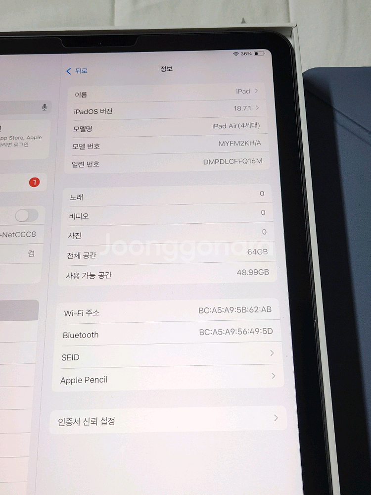 아이패드에어4+애플펜슬2세대+케이스+박스 A급상태--6