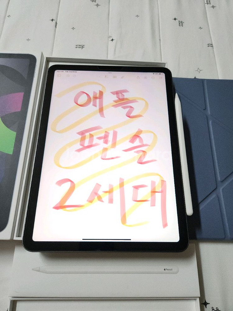 아이패드에어4+애플펜슬2세대+케이스+박스 A급상태--12